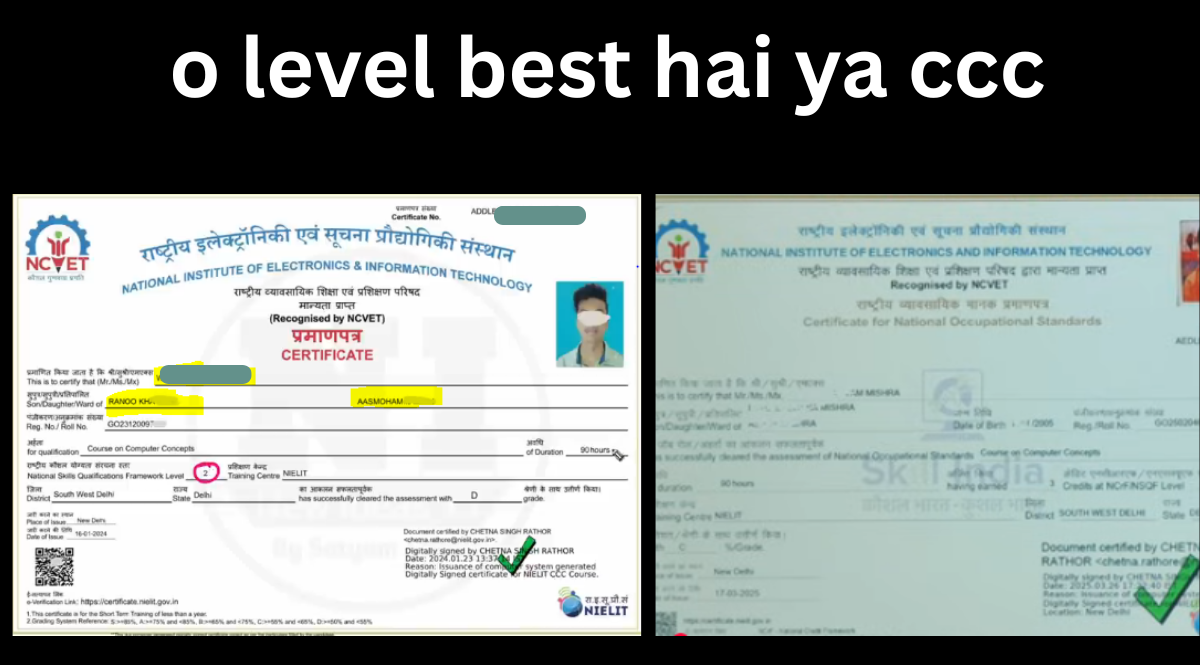 o level best hai ya ccc जानिए सभी facts